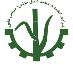 شرکت کشت و صنعت دعبل خزاعی